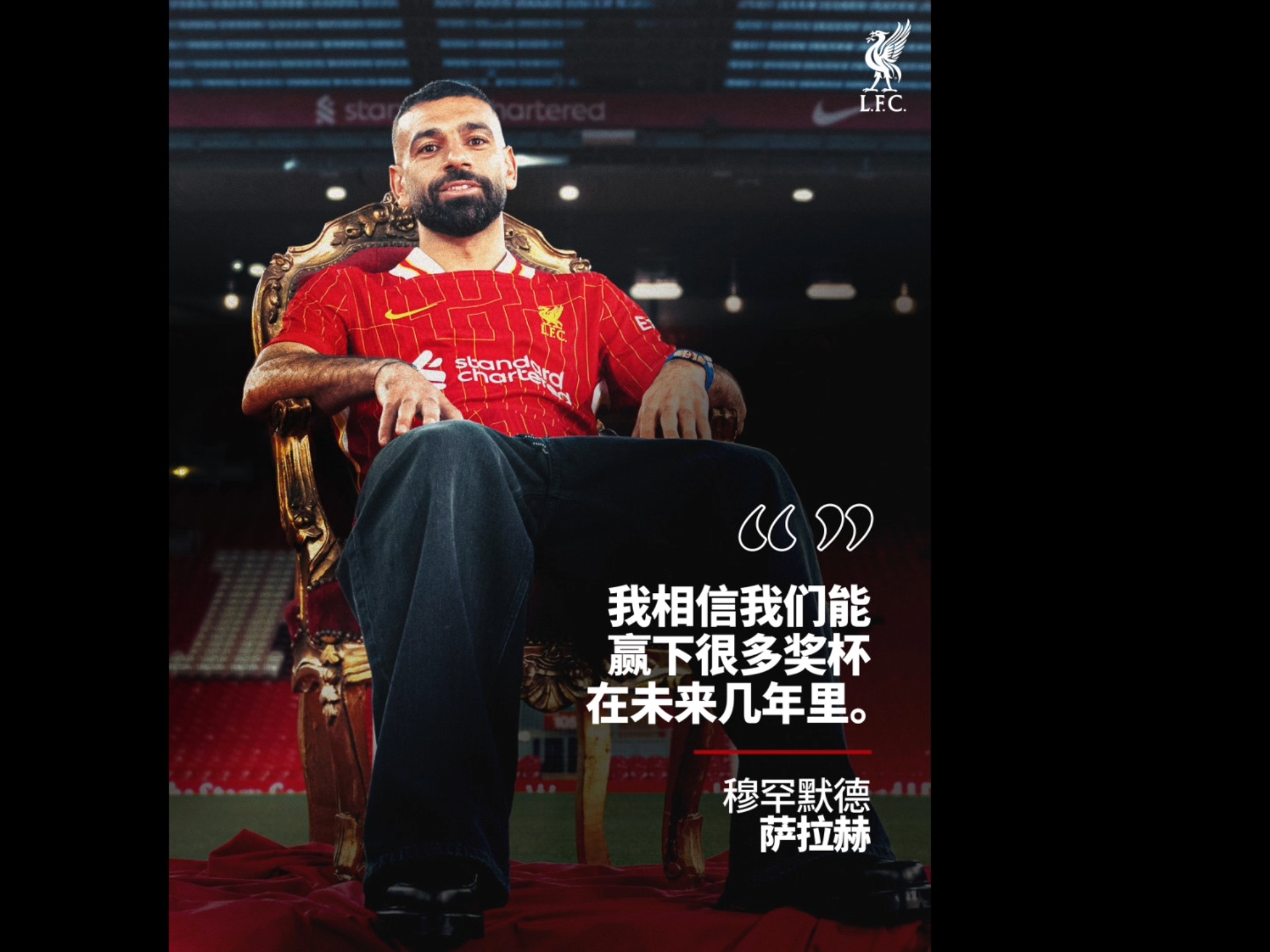 关于萨拉赫连续十场比赛得分超过逆转，C9挑战极限！的信息
